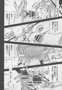 (Reitaisai 12) [Happiness Milk (Obyaa)] Scarlet Hearts (Touhou Project)