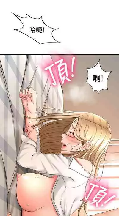 [MAD & 洋洋 & 金文圖] 劍道學姊 1-26 官方中文（連載中）