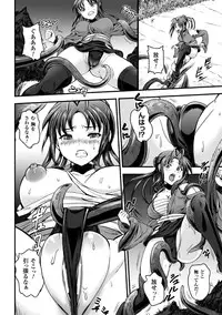 [Anthology] 2D Comic Magazine Seitenkan Shite Haramasarete Botebara End! Vol. 3 [Digital]