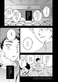 [Iimo] Soine Lovers [Digital]