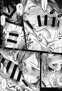 (C87) [Kaiki Nisshoku (Ayano Naoto)] Teitoku Manual (Kantai Collection -KanColle-)