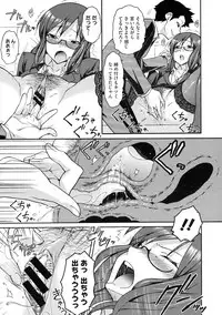 COMIC Megastore 2009-09