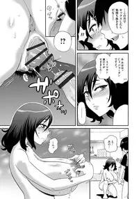 [John K. Pe-ta] Wakuwaku Monzetsu Maison