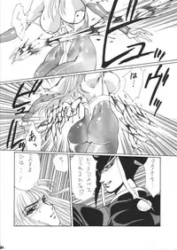 [Yuriai Kojinshi Kai (Yuri Ai)] DOLLS 4 DIGITAL (Darkstalkers) [Digital]