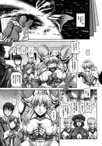 COMIC Megastore 2013-01