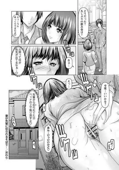 [Miki Ooro] Ade niku Naburi PARAdise [Digital]