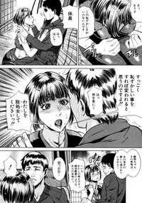 [Isamu] Jikangai Kinmu