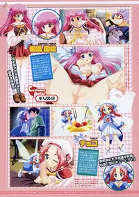 Comic Megastore 2004-05