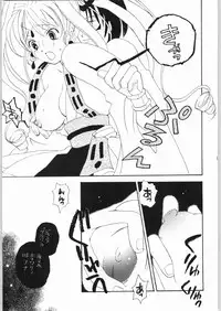 [AREYOUHAPPY? (Asai Ichiko)] RealHeart (Kamikaze Kaitou Jeanne)