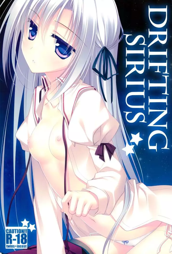 Kata Hoshi Sirius | Drifting Sirius =TLL + Fucked Silly=