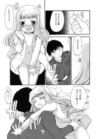 [Anthology] Tsundere Love You♥
