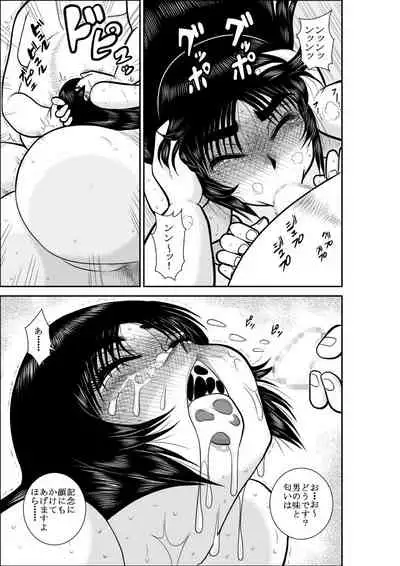 Virgin Keibuho Himeko Soushuuhen