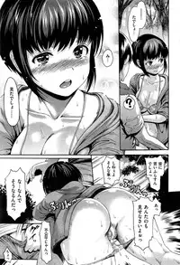 COMIC Kairakuten 2015-10