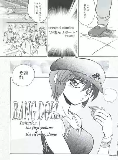 (C63) [Chuuka Mantou (Yagami Dai)] Mantou .22 (Slayers)