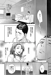 [Tatsunami Youtoku] twin Milf + Bangai Hen