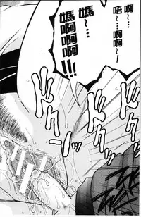 [Yasuhara Tsukasa] My first experience was OO [Chinese]