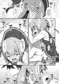 (SC2016 Winter) [TIES (Takei Ooki)] Naka Warui Furi Shite Kasumi to Teitoku ga ××× Shimakuri tte Hontou desu ka? (Kantai Collection -KanColle-)