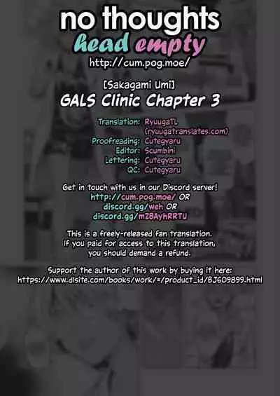 GalCli! GALS Clinic Ch. 3