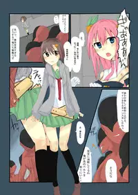 [/￥] Majutsu Gakuto Alice 3 [Digital]