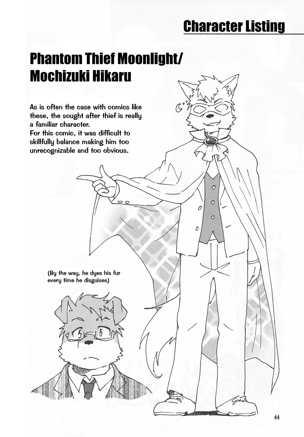 Tane mo Irojikake mo Arimasen