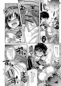 [Hayashida Toranosuke] Ikisugi! Otokonoko [Digital]