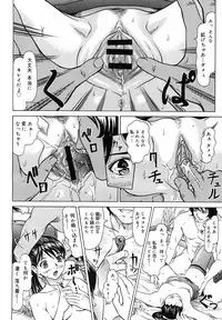 COMIC Mega GOLD 2007-09 Vol.3