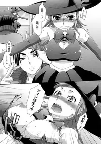 [Anji] Nanairo Kajitsu