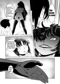 [Matsuda Shin] COSMIC RUIN [English]