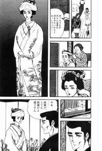 [Muraso Shunichi] Shoujo Shiroi Yakata