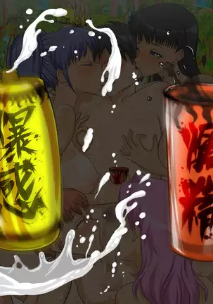 Boku no Harem Natsuyasumi 2 ~Natsu no Ie~