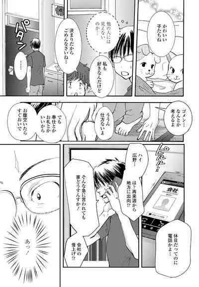 COMIC Penguin Club 2023-02 [Digital]