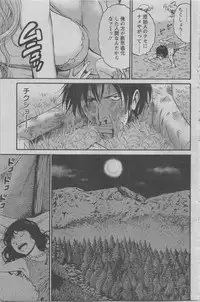 [Nagashima Chousuke] Kigenzen 10000 Nen no Ota Ch. 1-18