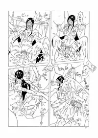 [Yojouhan Shobou] Ijimerarekko no Haha