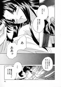 [Kouno Yukiyo] Nanairo no Tsubomi