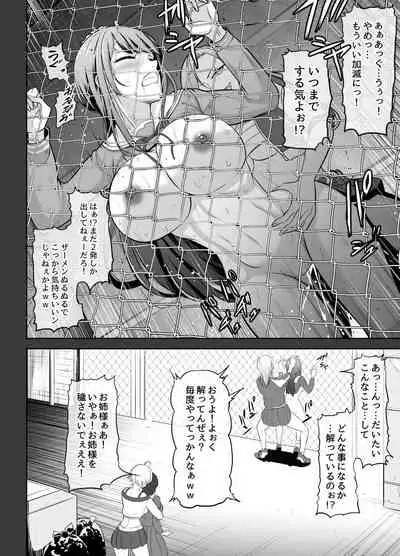 Futanari Manga-shuu MEDETASHI 2020～'21/2