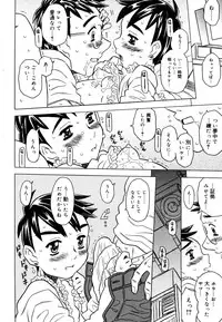 COMIC Megastore 2006-08