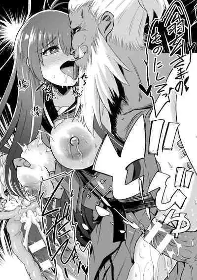 Kukkoro Heroines Vol. 38