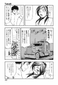 [Hagio Nobuto] AD Paradise