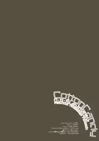 (C82) [D.N.A.Lab. (Miyasu Risa)] CottonCandy (Touhou Project)