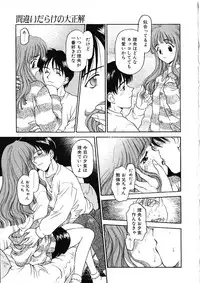 [Kageno Illyss] Katachi