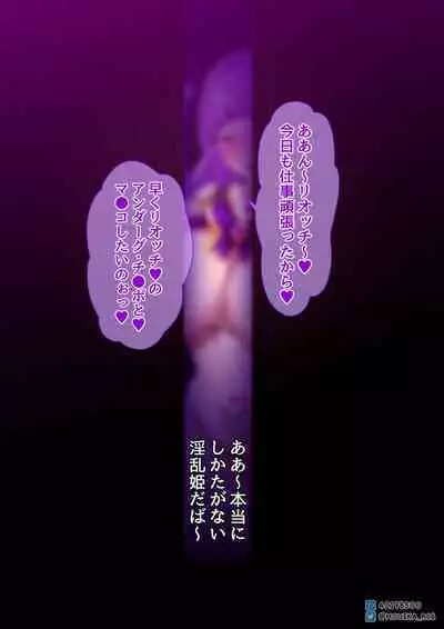 「EMPRESS CLUB」 Hirogaru Sky! Precure