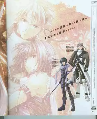 Cool-B Vol.16 2007-11