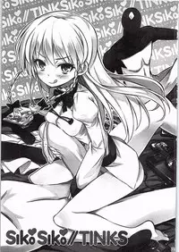 (C86) [Sanbai Kaiouken (ChouNiku, Oniyazu Kakashi, Itou Souichi)] SikoSiko//TINKS (Kenzen Robo Daimidaler)