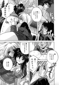 [Branshea] Milk Dorei | Milk Slave