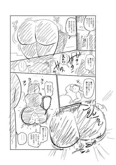 [Kiliu] Ike! Seijun Gakuen Ero Manga-bu [Digital]