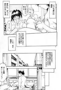 [Bob R] Smile Heart Road