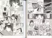 [Chataro] Onnanoko to Miniskirt