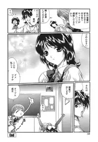 [necoJET] Shitemo Iikoto