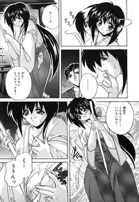 [Branshea] Milk Dorei | Milk Slave