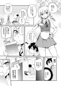 [Anthology] Tamahime [Digital]